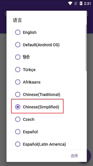 idm下载器绿色版截图 idm下载器绿色版截图