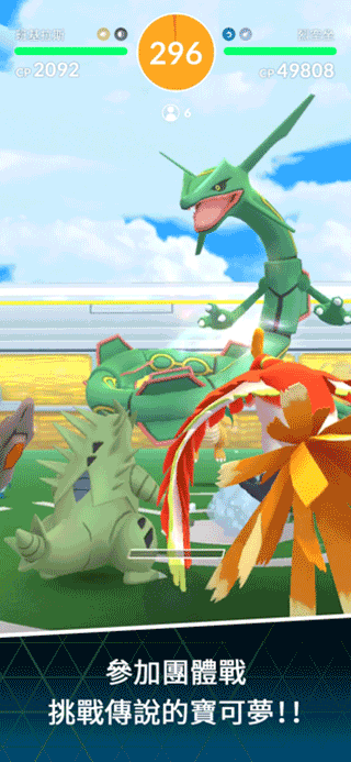 宝可梦GO截图 宝可梦GO截图