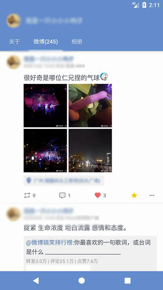 Share微博截图 Share微博截图