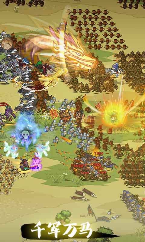 小小军团合战三国最新版截图 小小军团合战三国最新版截图