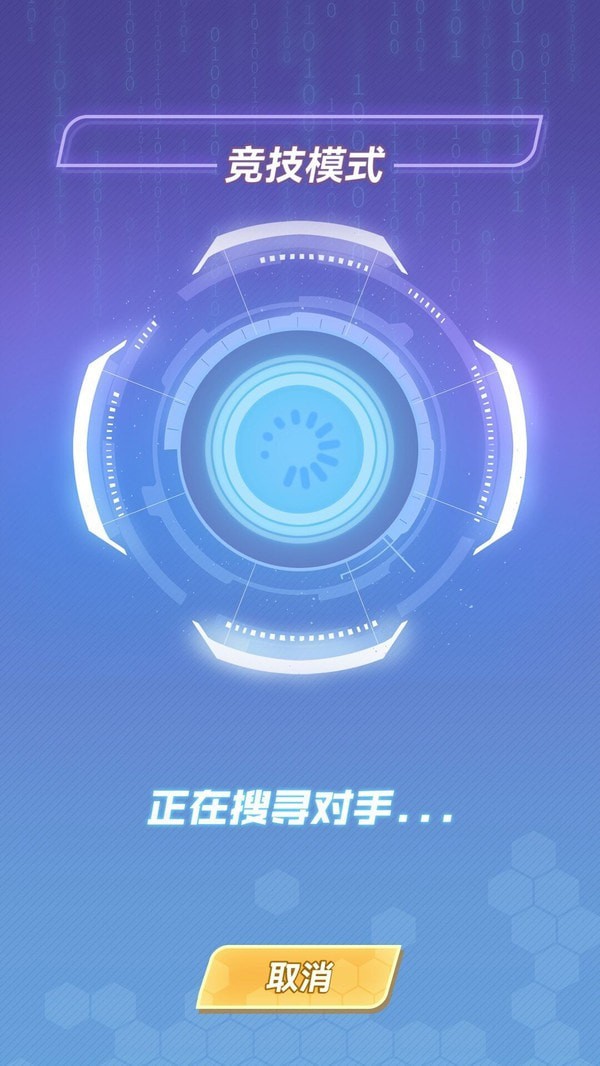 无限冲击塔防截图