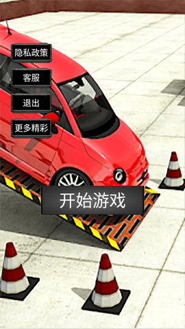 仿真驾驶截图 仿真驾驶截图