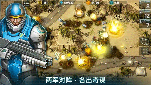 战争艺术3中文版截图