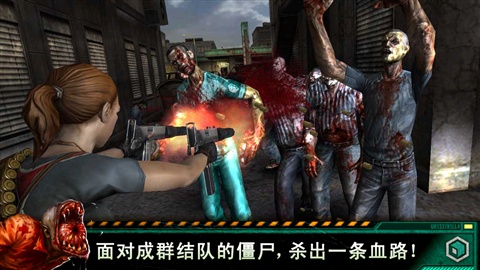杀手僵尸之城2截图 杀手僵尸之城2截图