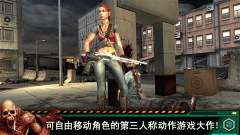 杀手僵尸之城2截图 杀手僵尸之城2截图