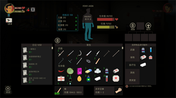 天空之山1.0.5截图