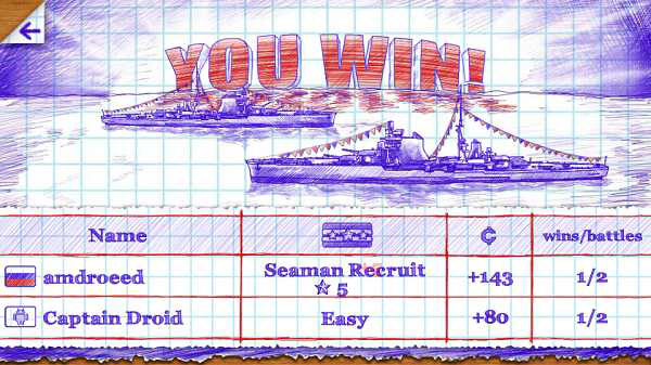 海战棋2正版截图