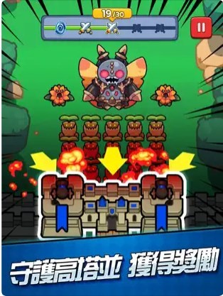 蛋蛋怪兽史莱姆塔防截图 蛋蛋怪兽史莱姆塔防截图