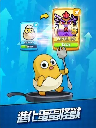 蛋蛋怪兽史莱姆塔防截图 蛋蛋怪兽史莱姆塔防截图