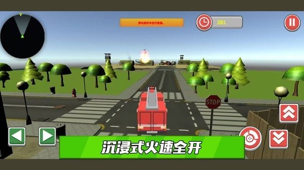 拯救橡皮人截图 拯救橡皮人截图