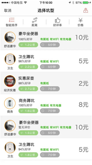 滴滴拉屎截图 滴滴拉屎截图