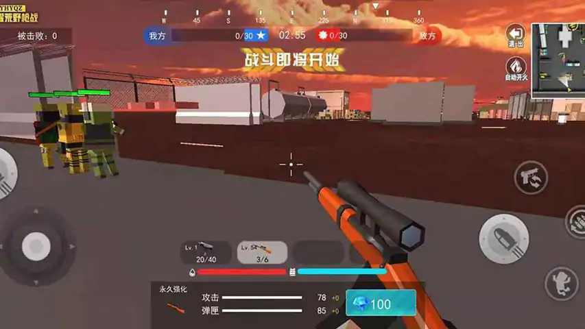 和平荣耀荒野战场截图 和平荣耀荒野战场截图