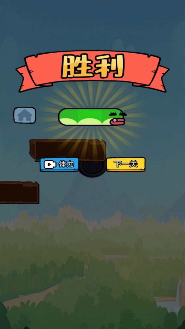 爱吃苹果的蛇蛇截图 爱吃苹果的蛇蛇截图