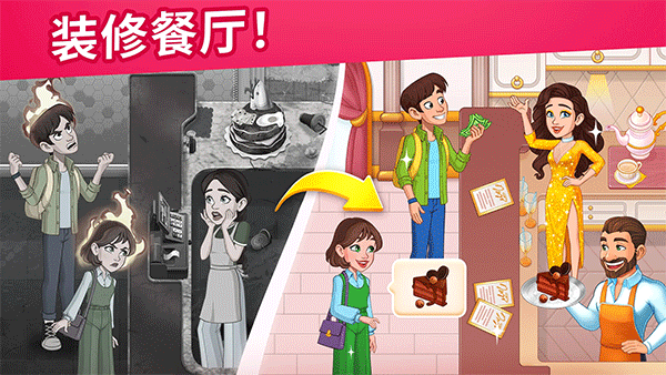 烹饪日记截图 烹饪日记截图