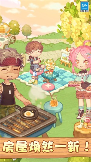 奇妙大作战截图 奇妙大作战截图