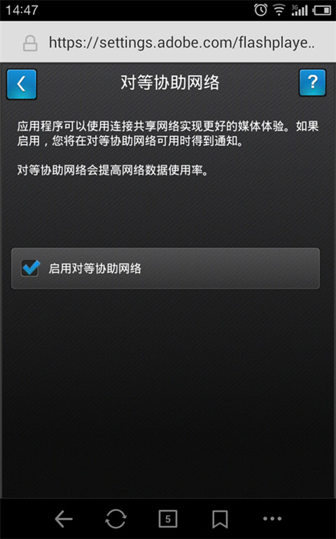 flash游戏播放器高级版截图 flash游戏播放器高级版截图