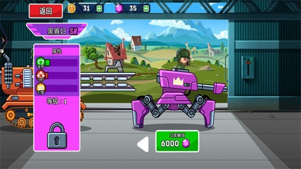 无敌坦克向前冲截图 无敌坦克向前冲截图