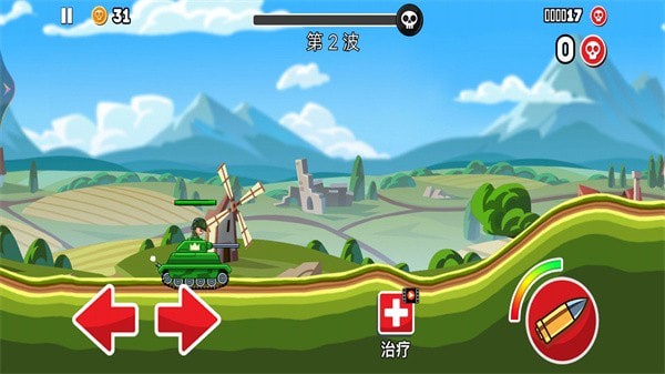 无敌坦克向前冲截图 无敌坦克向前冲截图