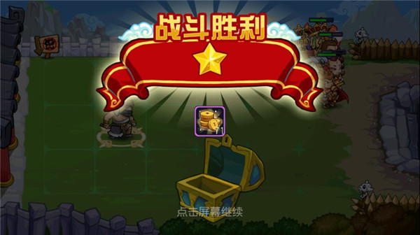 开心西游1.3.0截图 开心西游1.3.0截图