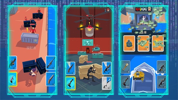 战舰突击队截图 战舰突击队截图