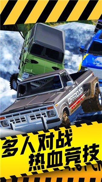 真实超凡赛车截图 真实超凡赛车截图