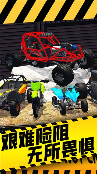 真实超凡赛车截图 真实超凡赛车截图