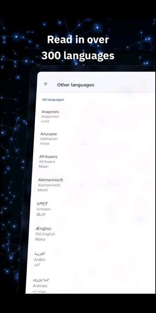 维基百科离线版截图 维基百科离线版截图