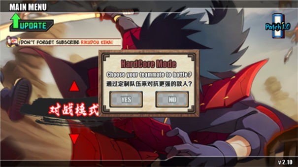 火战国外截图 火战国外截图