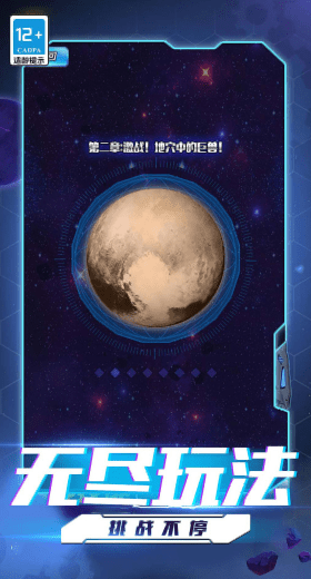 超人格斗大战截图 超人格斗大战截图