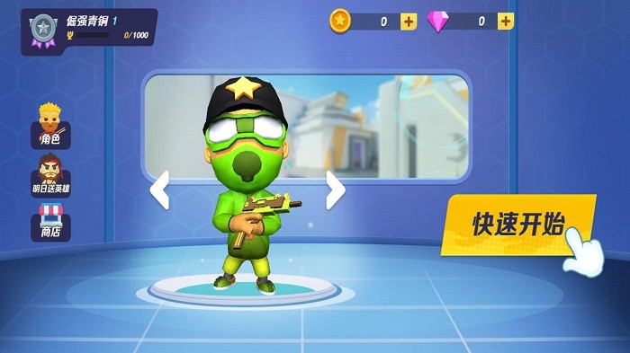 跳伞吃鸡小队截图 跳伞吃鸡小队截图