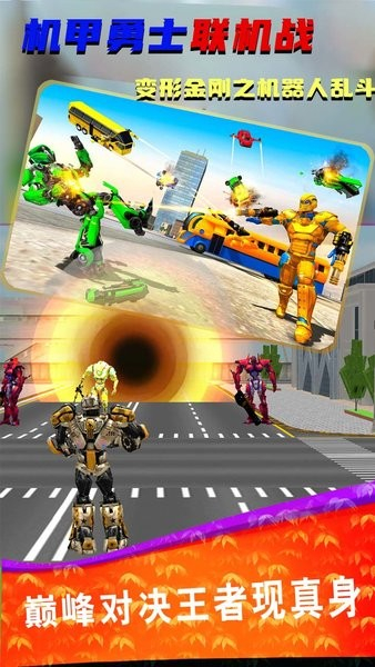 机甲勇士联机战截图 机甲勇士联机战截图