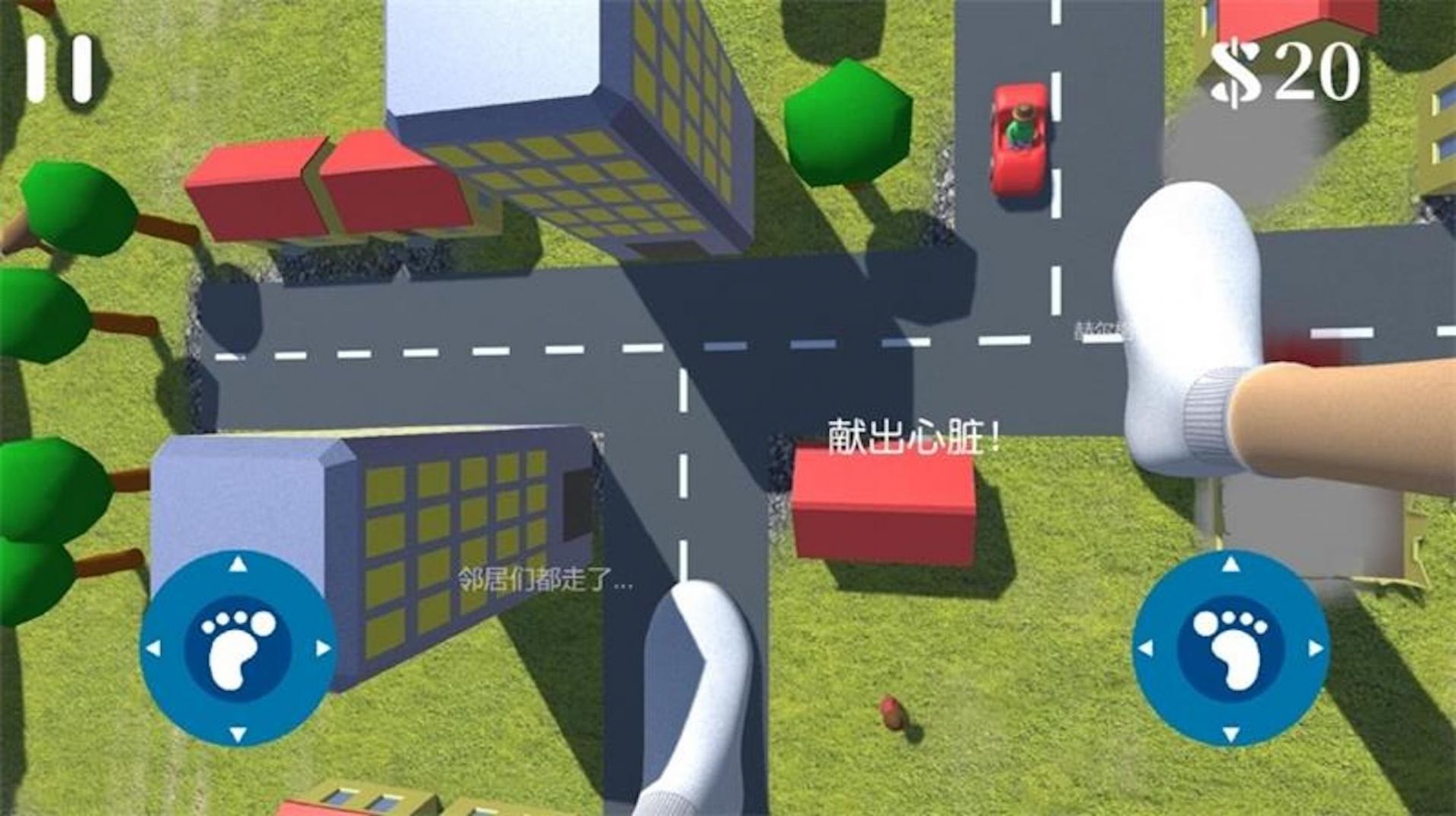 巨人英雄模拟器截图 巨人英雄模拟器截图