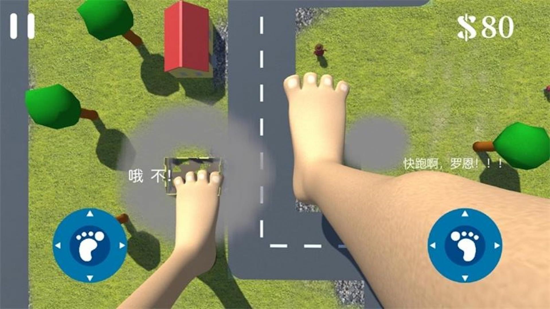 巨人英雄模拟器截图 巨人英雄模拟器截图