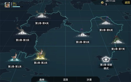 恐龙狙击猎手截图 恐龙狙击猎手截图