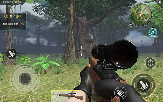 恐龙狙击猎手截图