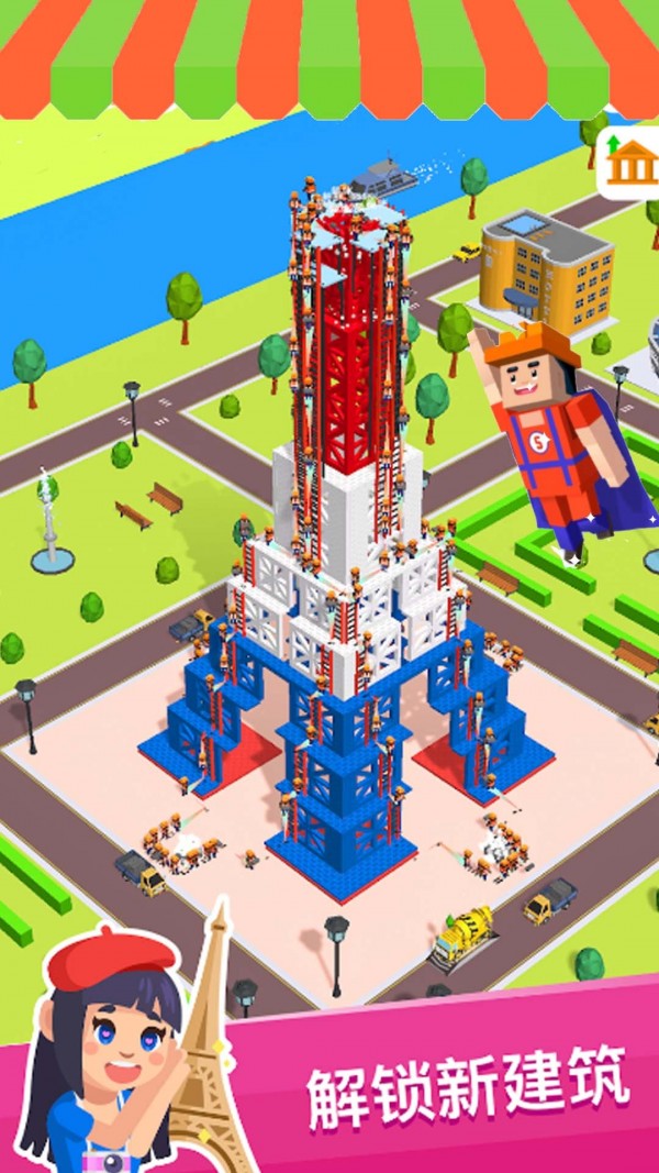 模拟真实建造大师截图