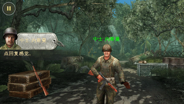 兄弟连23.1.6截图 兄弟连23.1.6截图