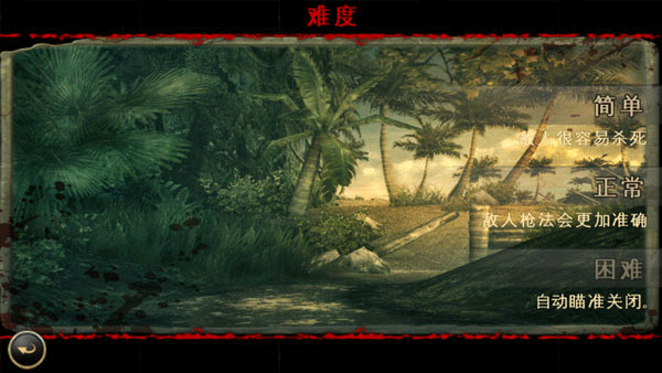 兄弟连23.1.6截图 兄弟连23.1.6截图