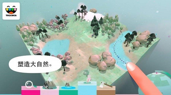 托卡大自然最新版截图 托卡大自然最新版截图