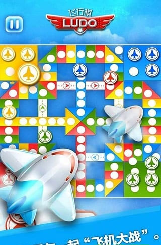 飞行棋情侣版截图 飞行棋情侣版截图