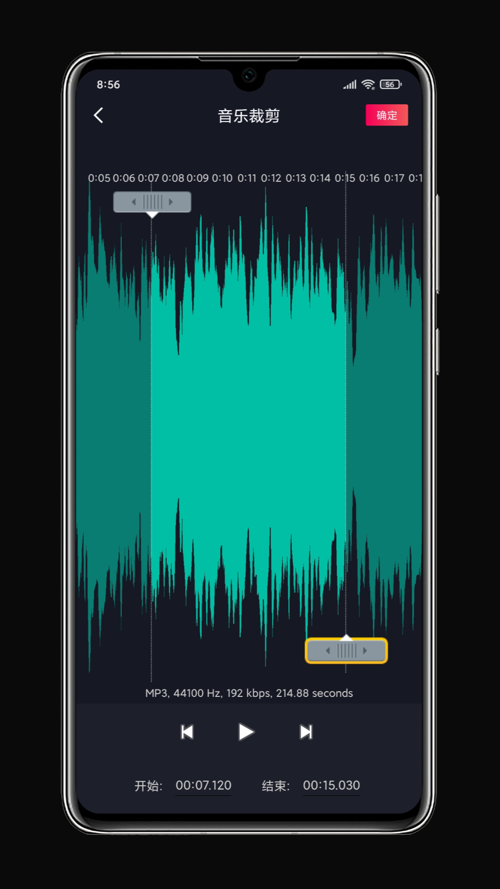 铃声剪辑截图 铃声剪辑截图