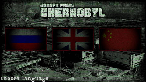 逃离切尔诺贝利截图