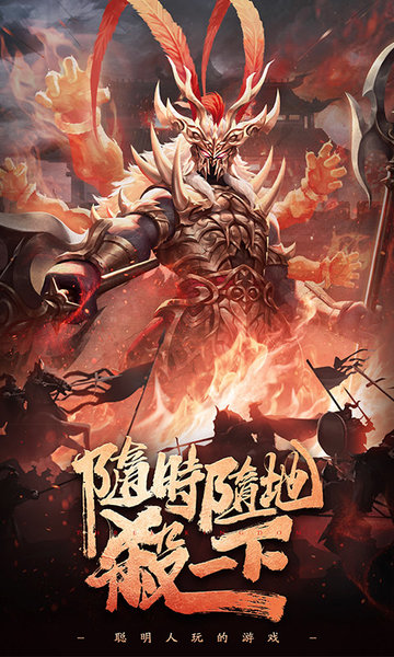 三国杀2.3.8.1截图 三国杀2.3.8.1截图