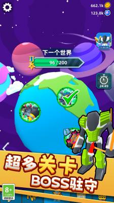 机器人变形记截图 机器人变形记截图