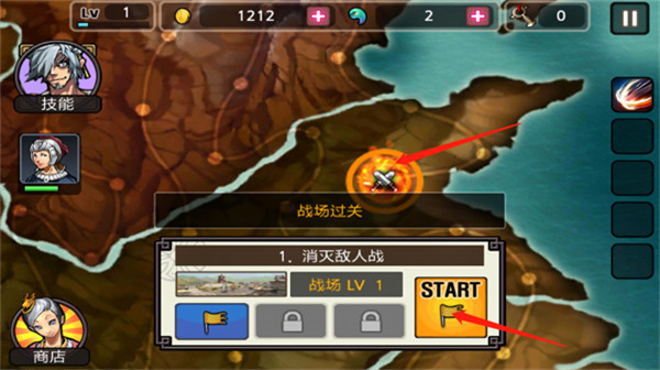 祭亡灵杀手中文版截图