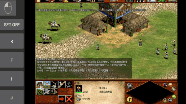 帝国时代2重置版截图 帝国时代2重置版截图