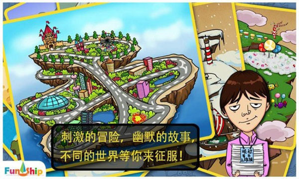 找你妹截图 找你妹截图