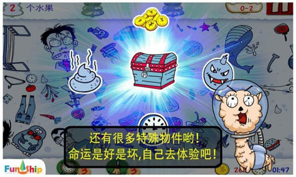 找你妹截图 找你妹截图