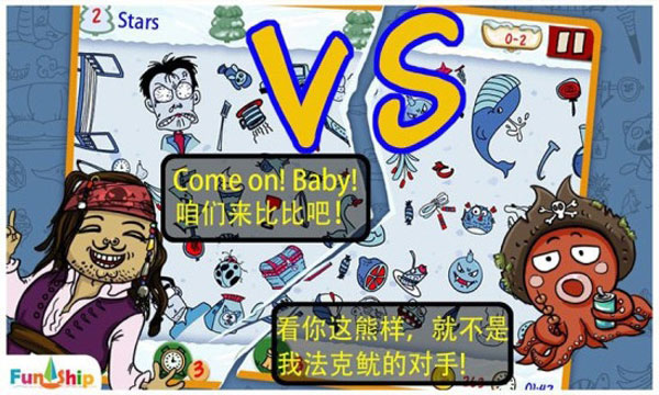 找你妹截图 找你妹截图