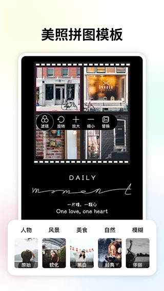 变老相机免费版截图